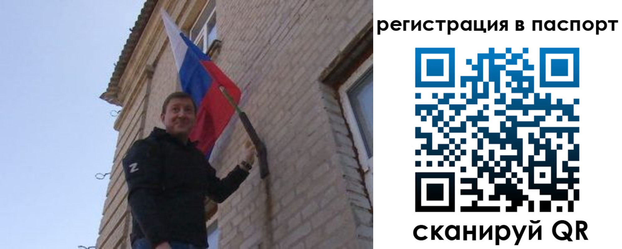 временная регистрация гарантия в Уяре